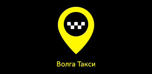 Такси в пангодах | номера телефонов всех служб такси