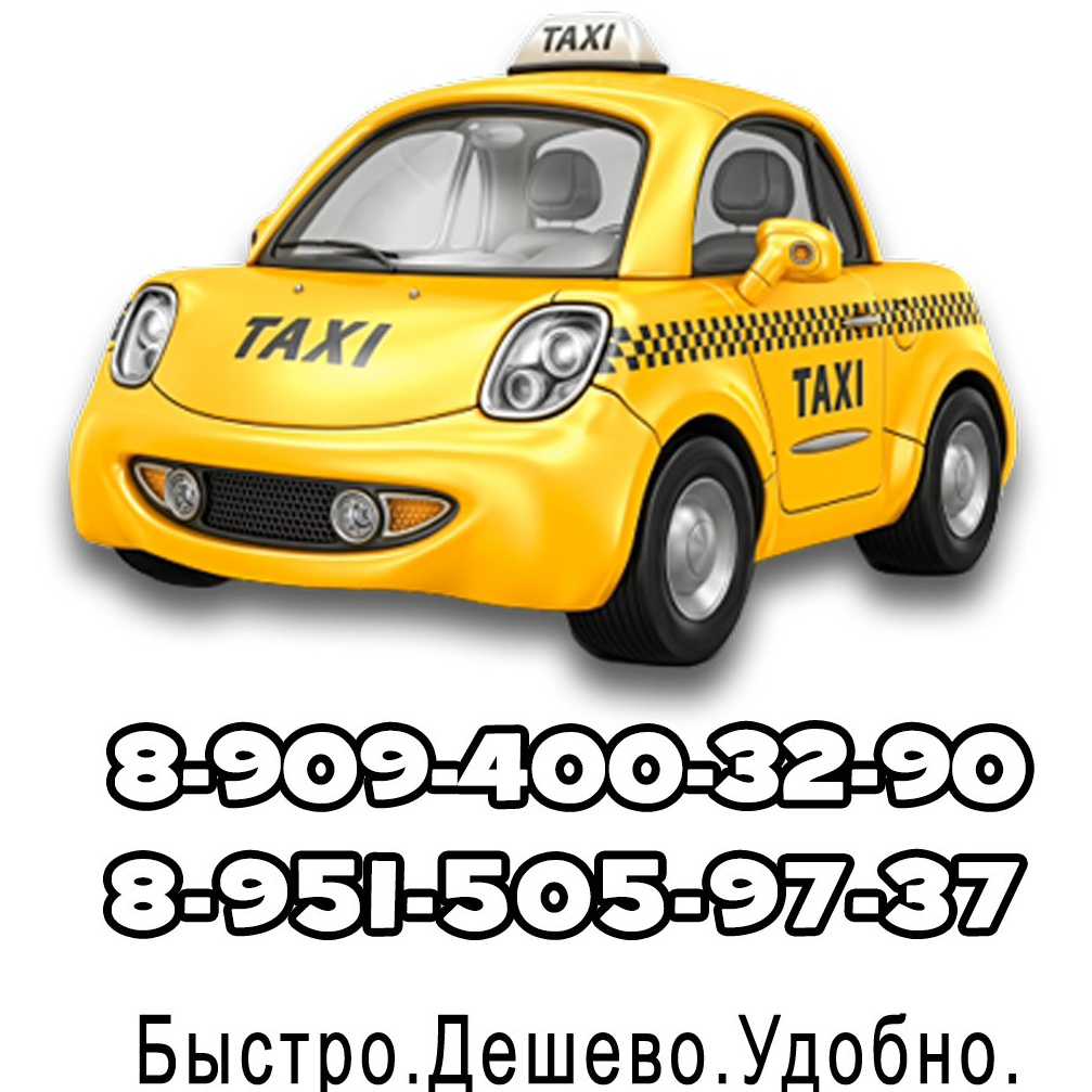 Такси усть-илимск