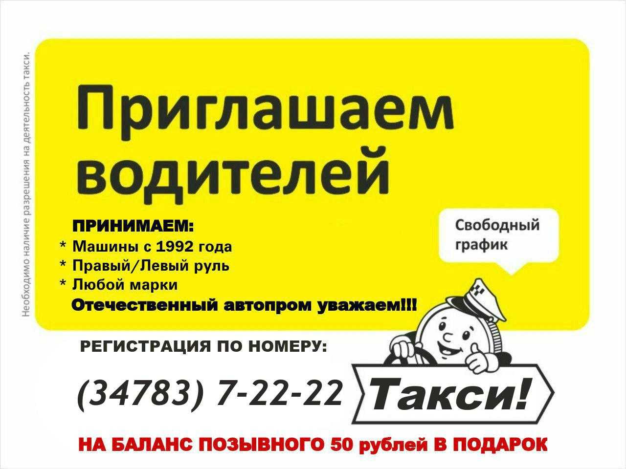 Такси maxim алексеевка: номера телефонов, ★ отзывы 2023, адреса офисов, работа, официальный сайт