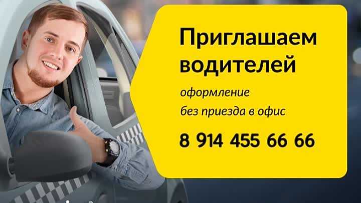 Такси максим во владикавказе