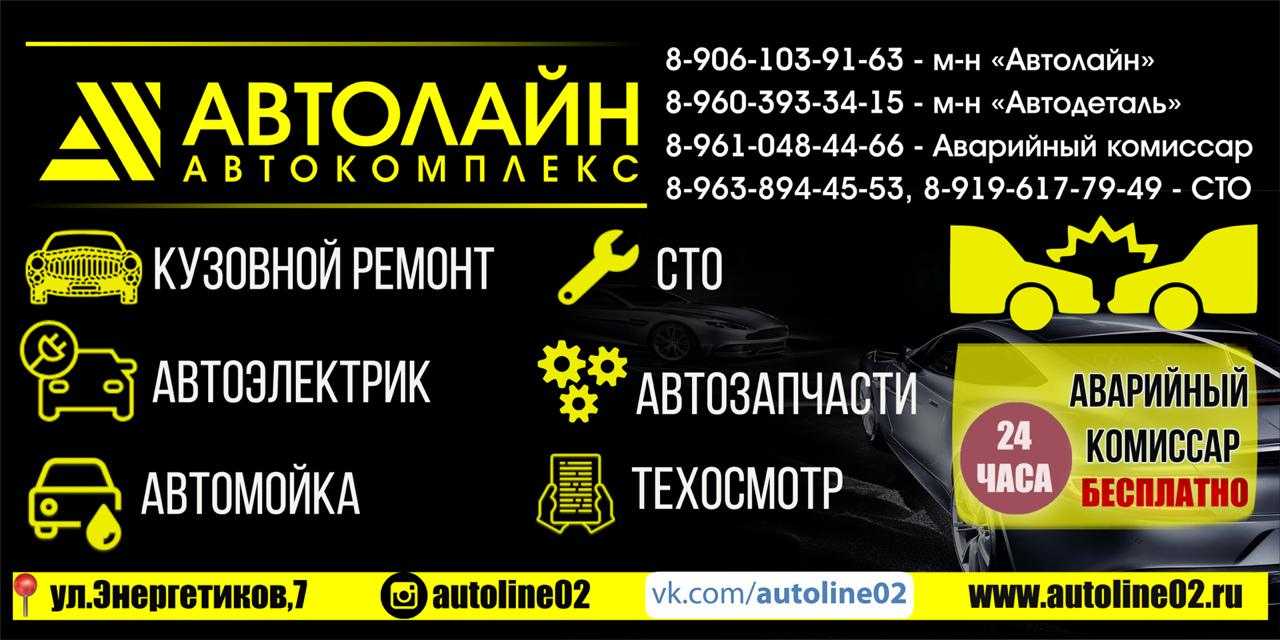 Такси автолайн шатура номер телефона сотовый телефон