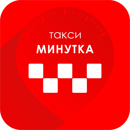 Такси минутка: номера телефонов, ★ отзывы 2023, адреса офисов, работа, официальный сайт