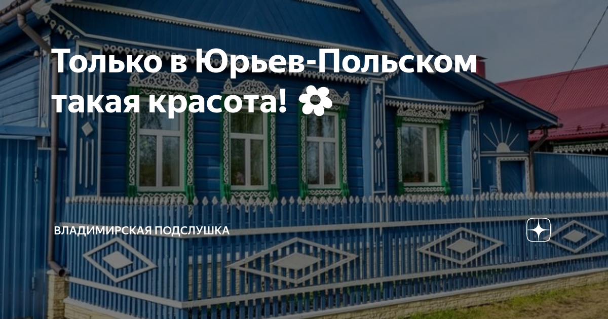 Такси в юрьеве-польском: номера телефонов, цены и отзывы