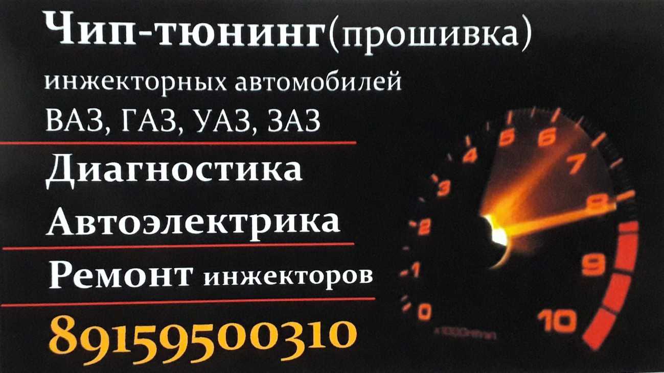Такси в ковернино