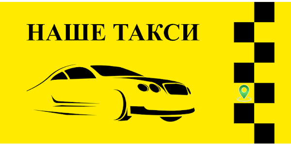 Tm taxi. Такси Полярные зори. Такси Полярный. Такси Полярный Мурманск. Наше такси.