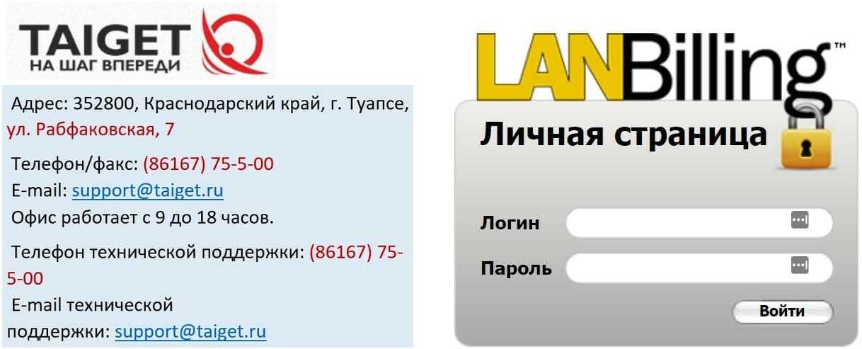 Такси в туапсе | номера телефонов всех служб такси