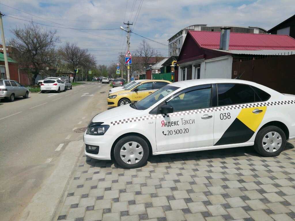 Такси сатурн в краснодаре