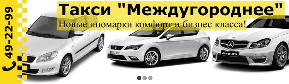 Такси венев номера телефонов дешевые