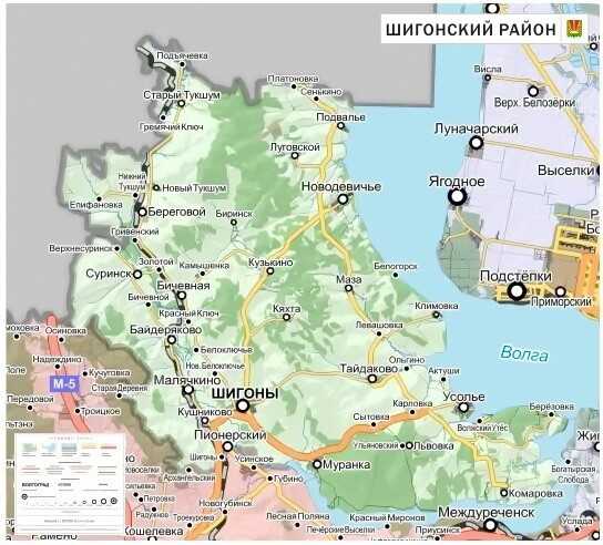 Такси в шигонах | номера телефонов всех служб такси