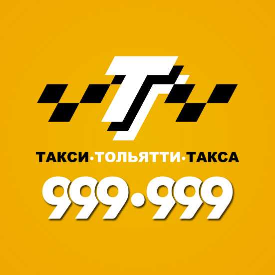Такси новокузнецк: номера телефонов, ★ отзывы 2023, адреса офисов, работа, официальный сайт
