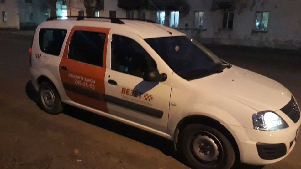 Такси авиа саракташ номер телефона