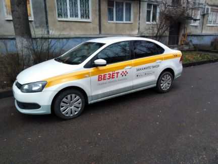 Такси ефремов телефон. Такси Серпухов. Серпуховский таксопарк. Серпуховское такси.