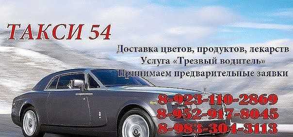 Горячая линия такси максим (maxim): телефон службы поддержки