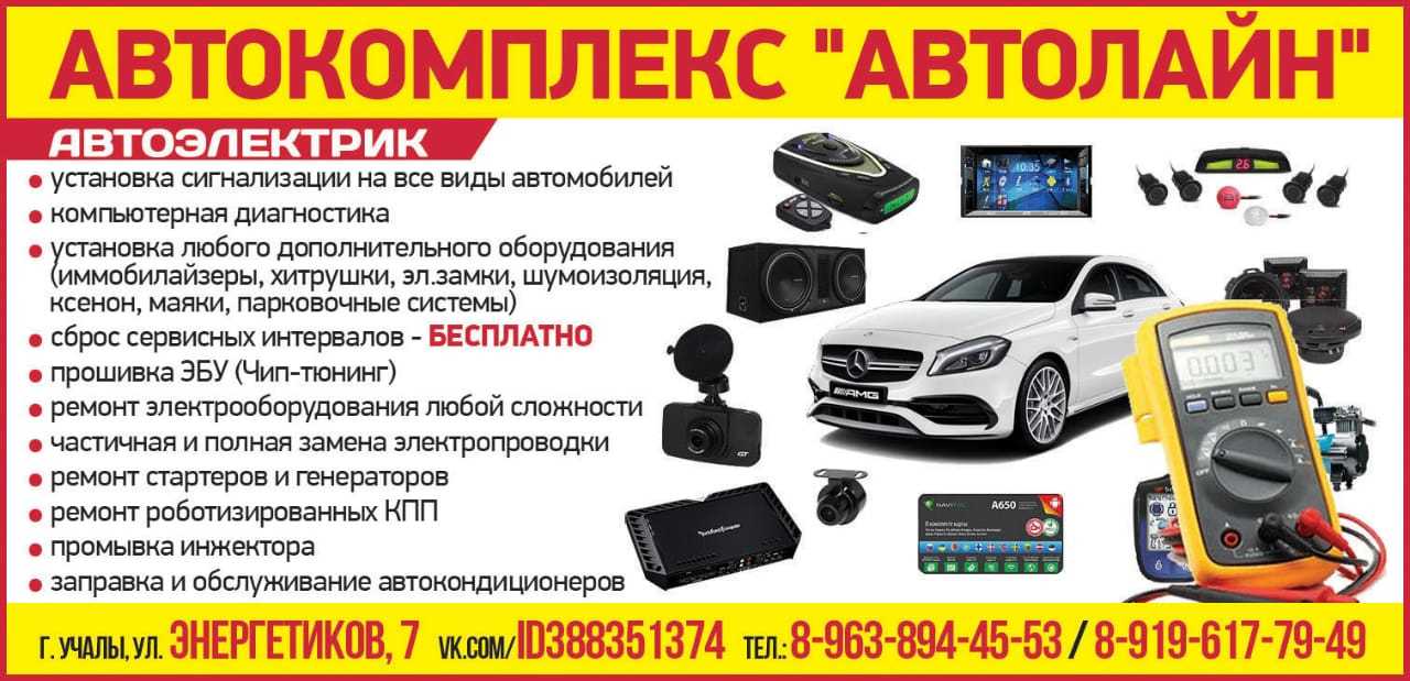 Такси автолайн шатура номер телефона сотовый телефон — контакты и номера телефона компаний бизнеса россии