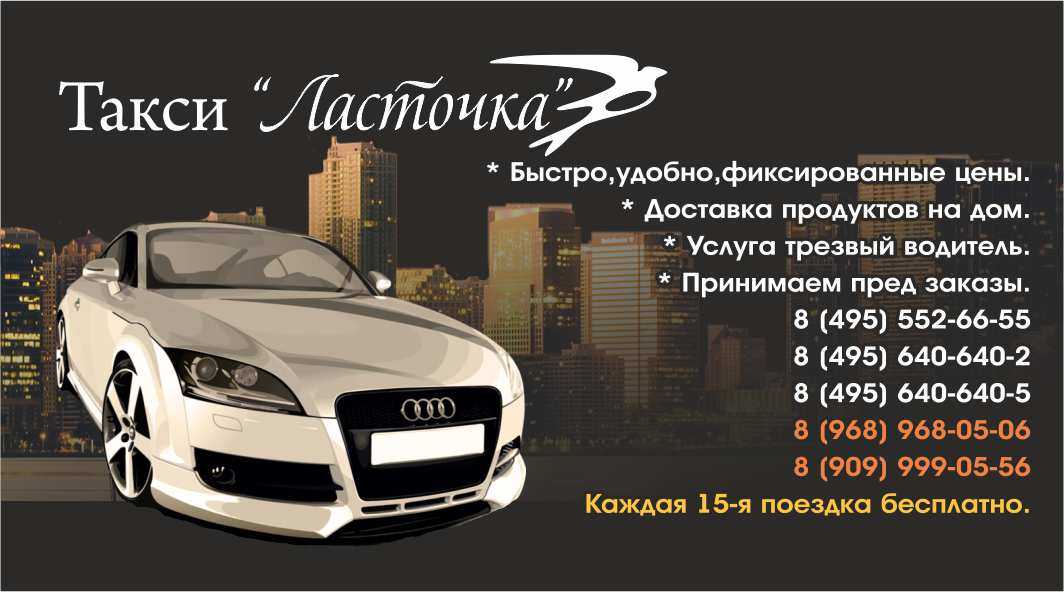 Такси лыткарино