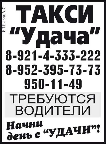 Дешевое такси в оренбурге номера телефонов