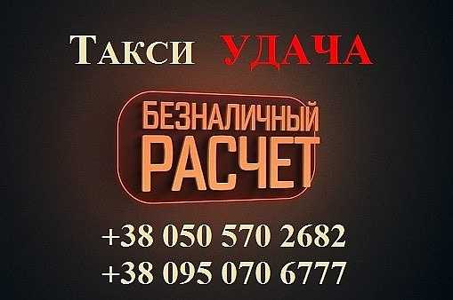 Яндекс такси в покровском