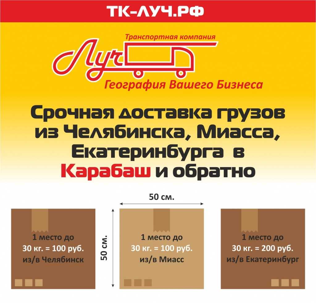 Такси-новое мотор