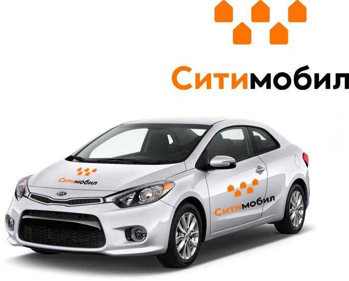 Такси citymobil энгельс отзывы