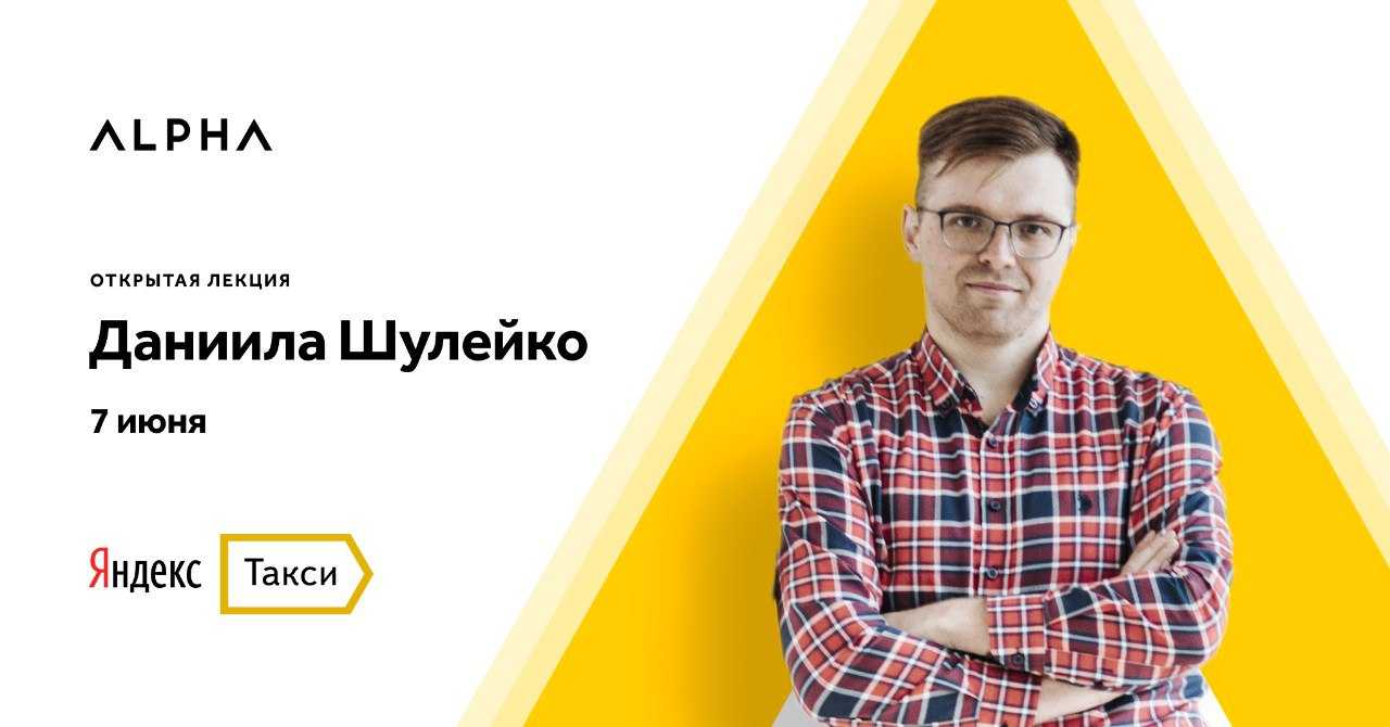 Такси грязовец: номера телефонов, ★ отзывы 2023, адреса офисов, работа, официальный сайт