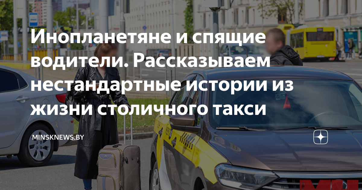 "яндекс такси" ☛ рассказово