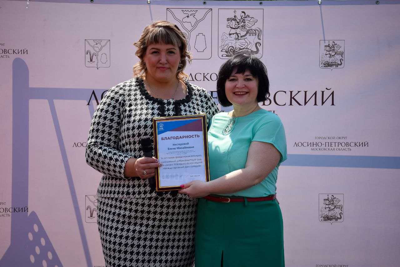 Такси в лосино-петровском: номера телефонов, цены и отзывы