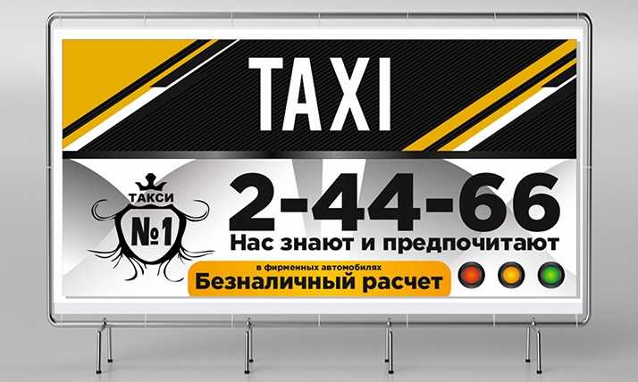 Такси нижний тагил номера телефонов. Такси в Нижнем Тагиле номера телефонов. Такси успех Нижний Тагил вагонка номер телефона. Сука такси верхний Тагил номер телефона. Такси гарантия Невьянск телефон для заказа.