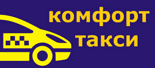 Яндекс такси чулым - номер телефона для заказа, тарифы, отзывы | вызвать яндекс такси онлайн в чулыме