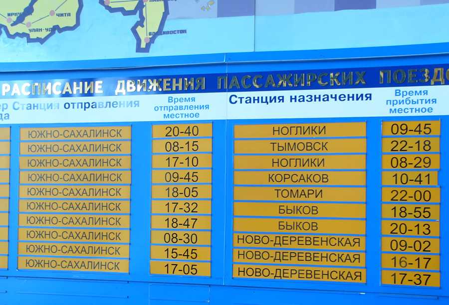 Такси ноглики номера телефонов — контакты и номера телефона компаний бизнеса россии