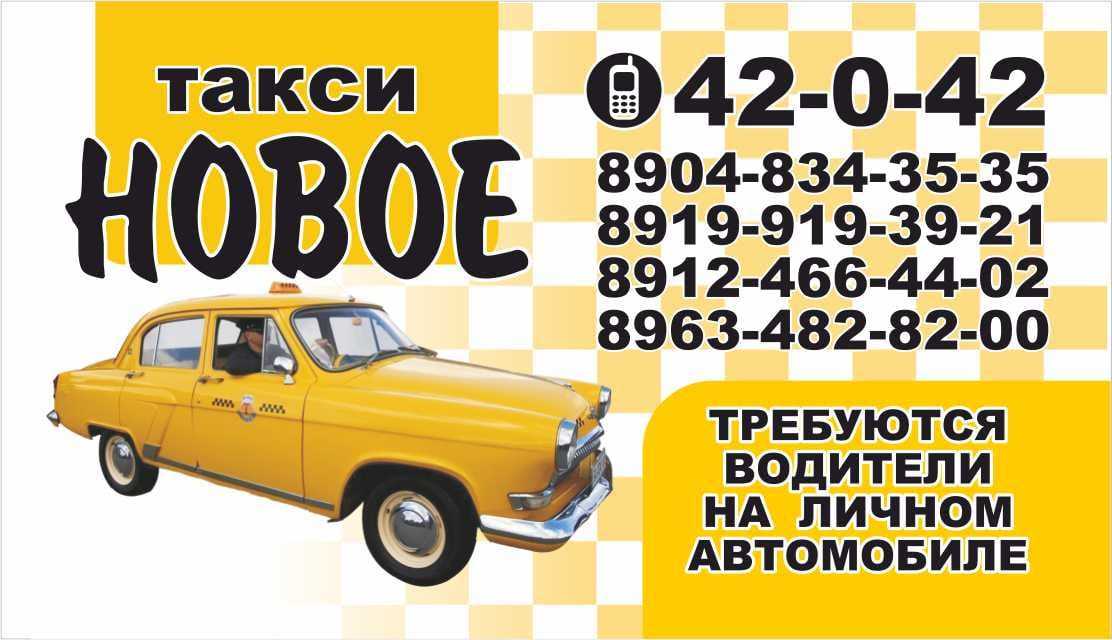 Uber санкт-петербург, телефон +7 (812) 448-57-68, рейтинг 2023 2022  7.8