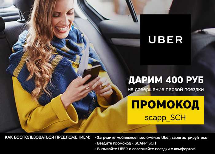 Такси сочи: номера телефонов, ★ отзывы 2023, адреса офисов, работа, официальный сайт