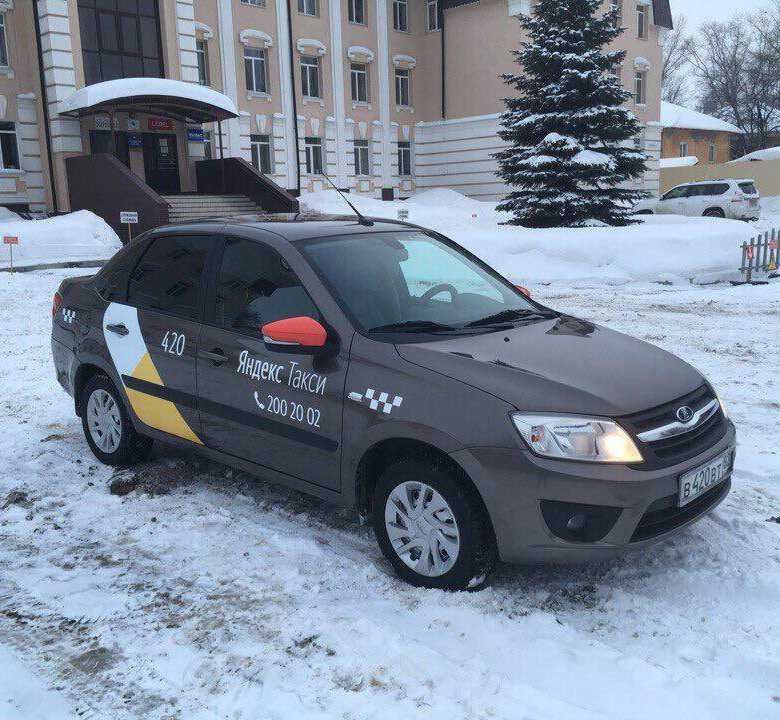 Такси самара