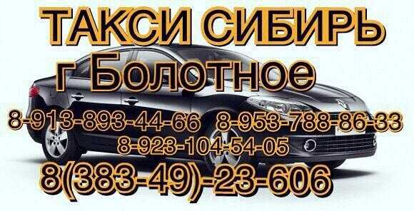 Такси максим ☎️ номера телефонов диспетчеров, работа для водителей и отзывы  | line-taxi.ru