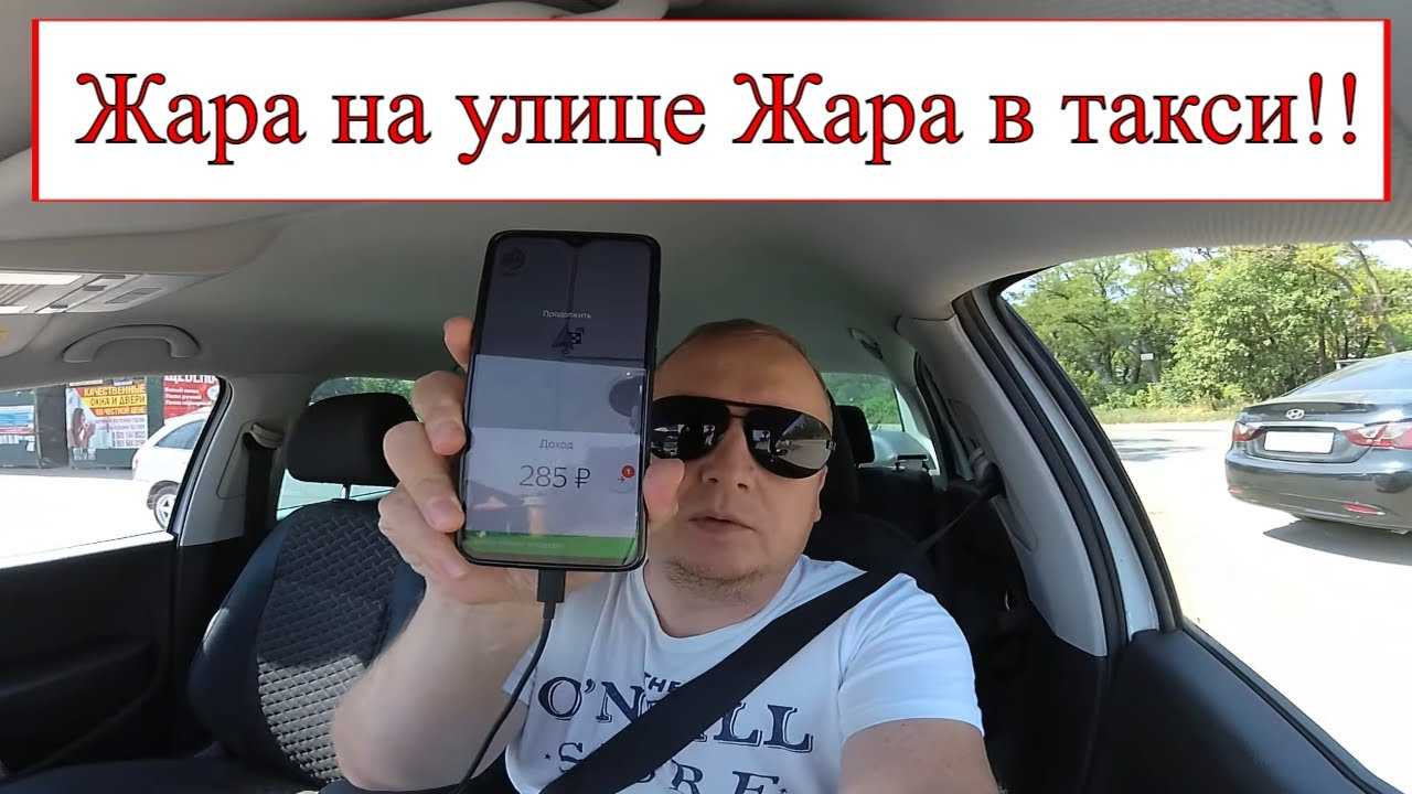 Такси 306: телефоны, отзывы, карта с адресами и время работы офиса