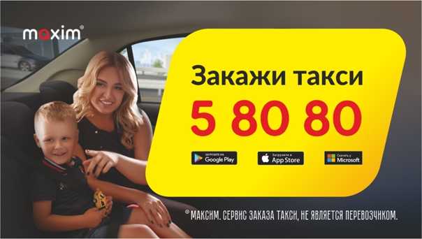 Такси менделеевск номера телефонов цены