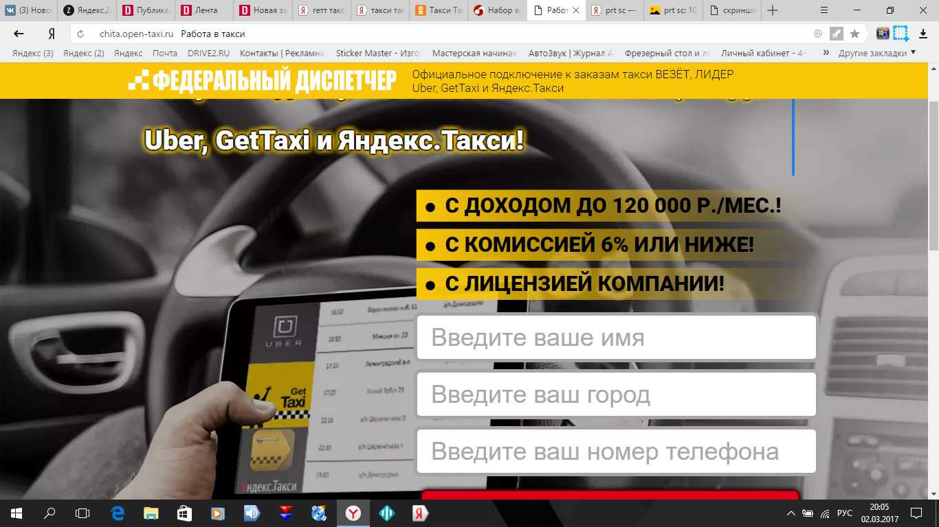 Uber санкт-петербург, телефон +7 (812) 448-57-68, рейтинг 2023 2022  7.8