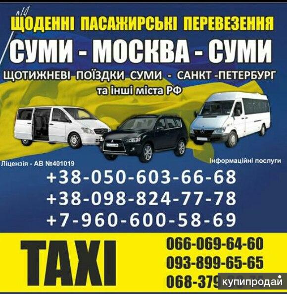 Горячая линия такси максим (maxim): телефон службы поддержки