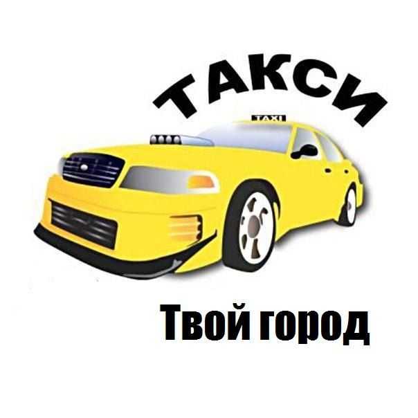 Яндекс такси карсун - номер телефона для заказа, тарифы, отзывы | вызвать яндекс такси онлайн в карсуне