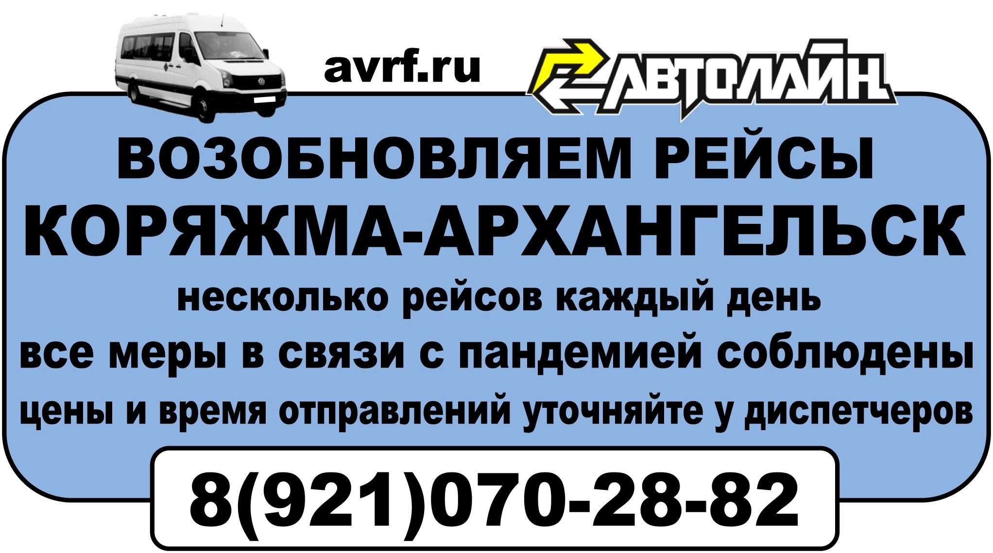 Такси автолайн шатура номер телефона сотовый телефон