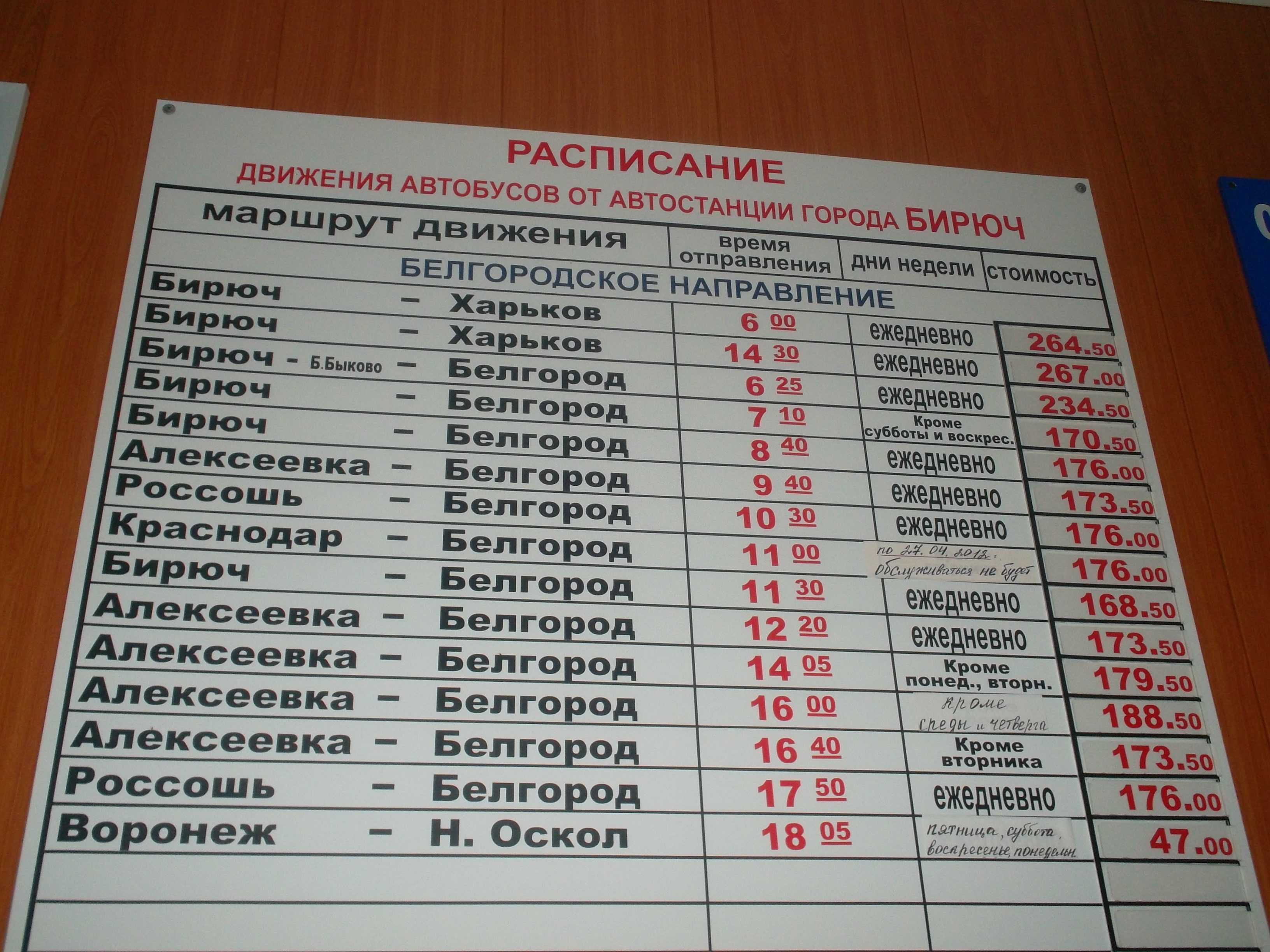 Такси в томаровке | номера телефонов всех служб такси