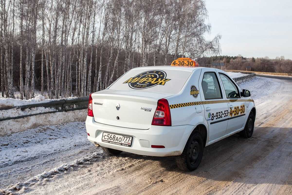 Такси саратов