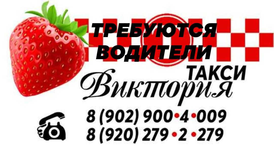 Такси в ясногорске: номера телефонов, цены и отзывы