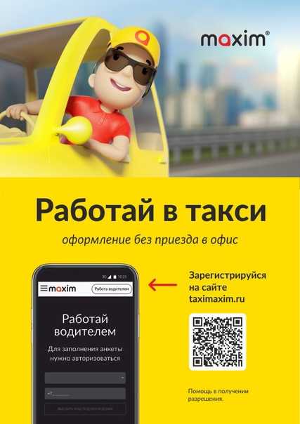 Такси в болотном | номера телефона для заказа