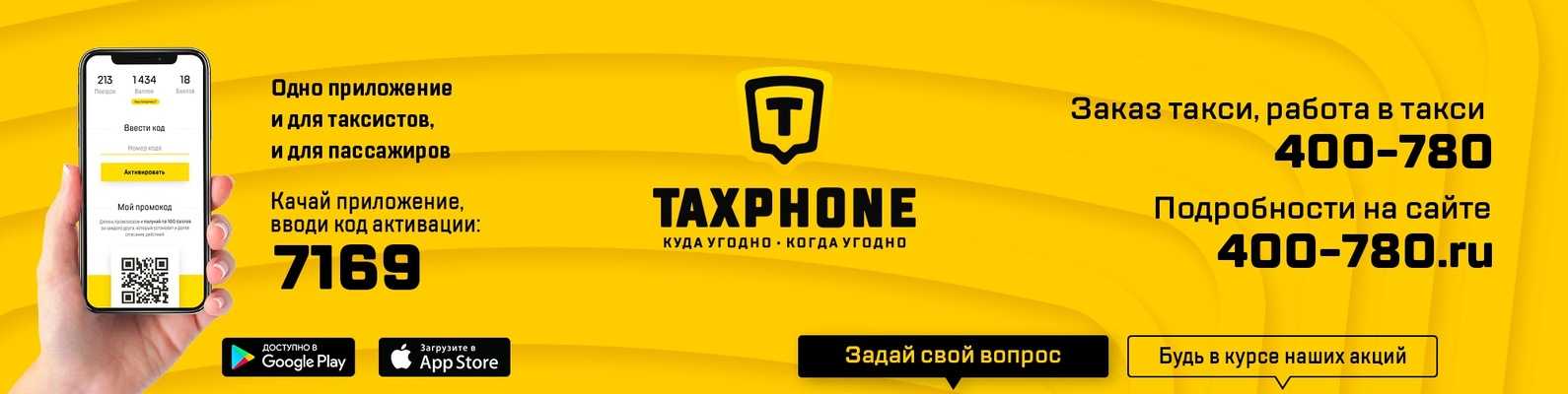 Такси людиново калужская область номер телефона — контакты и номера телефона компаний бизнеса россии