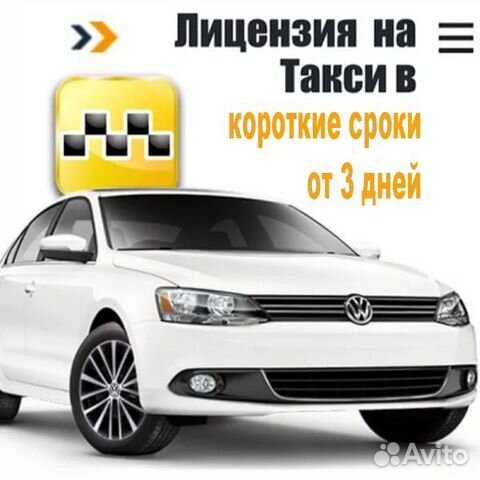 Такси в короче | номера телефонов всех служб такси