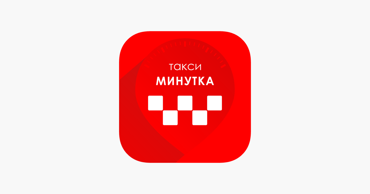 Такси в грозном | номера телефонов всех служб такси