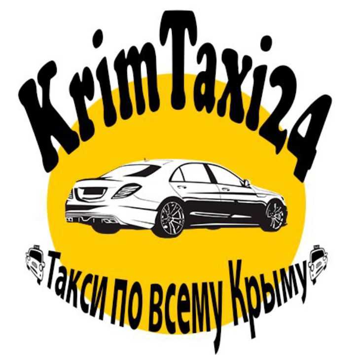 Такси раздольное крым номер телефона узиер