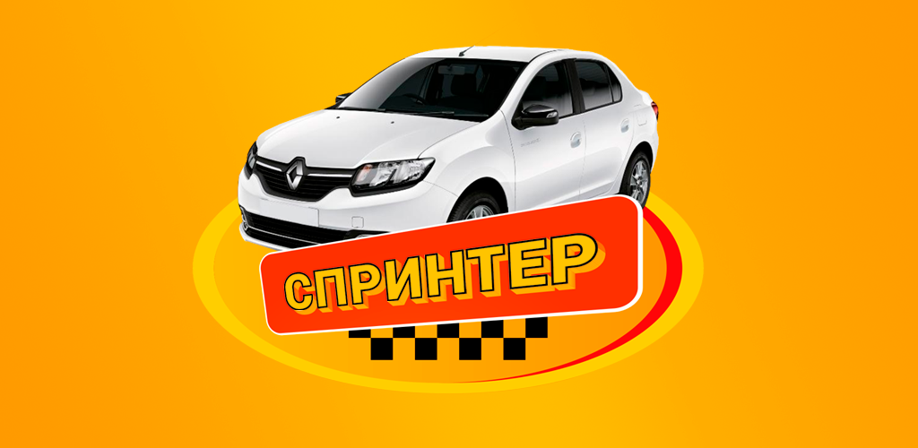 Такси ред сальск номер телефона — контакты и номера телефона компаний бизнеса россии