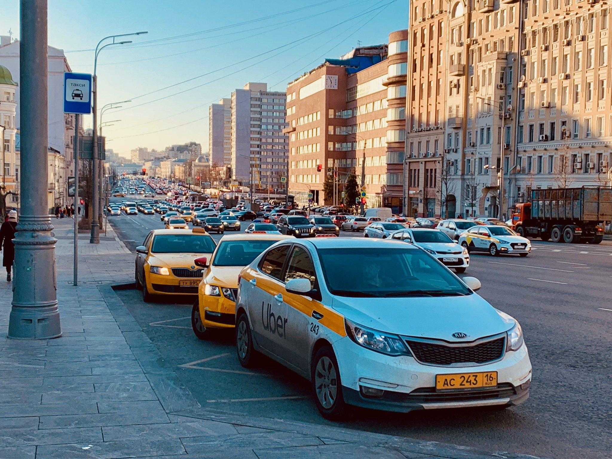 Таксопарк такси Москва