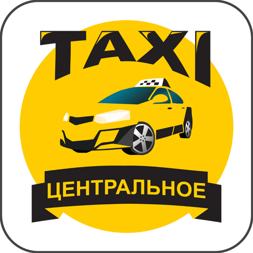 такси губкинский. такси губкинский номера телефонов. такси панорама. такси губкин приложение 31. автолига губкинский такси.